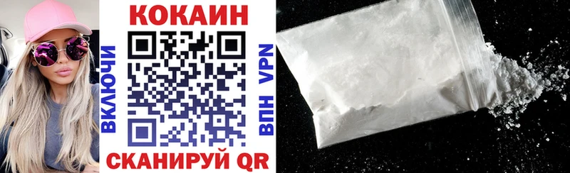 Купить  Хвалынск  КОКАИН FishScale 