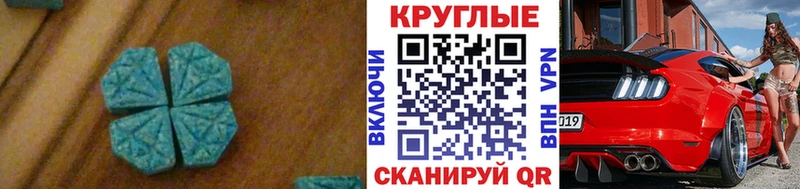 Купить закладки  Хвалынск  Экстази диски 