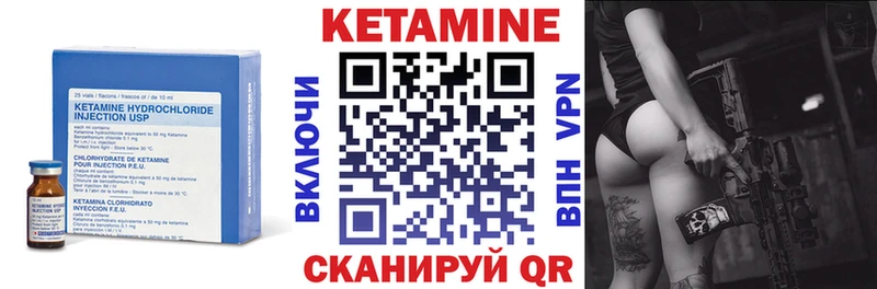 КЕТАМИН ketamine  Купить закладки  Хвалынск 