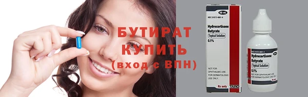 стаф Туринск