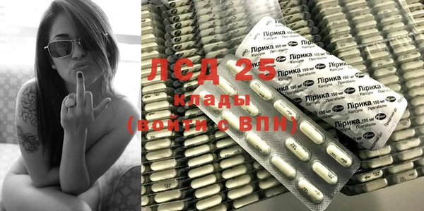 бутират Тутаев