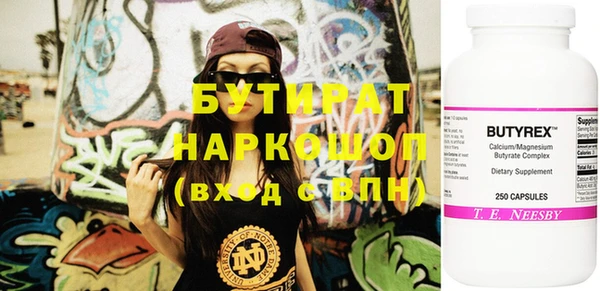 стаф Туринск