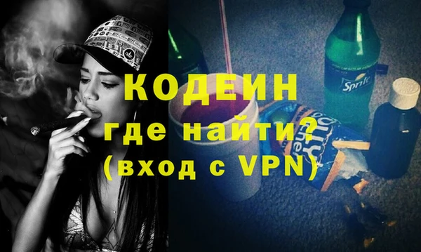 бутират Тутаев