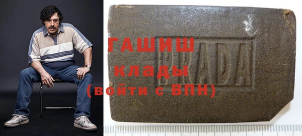 бутират Тутаев