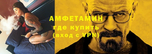 бутират Тутаев