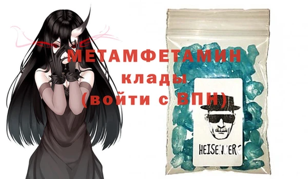 стаф Туринск