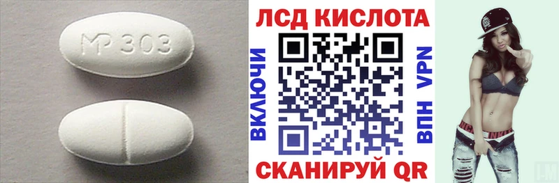 Лсд 25 экстази ecstasy  Купить где  Хвалынск 