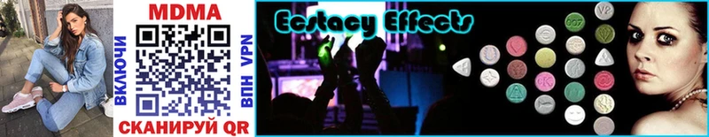 Купить закладки  Хвалынск  MDMA VHQ 