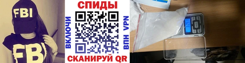 Метамфетамин витя  Купить  Хвалынск 