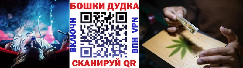 Купить закладки  Хвалынск  Бошки Шишки THC 21% 